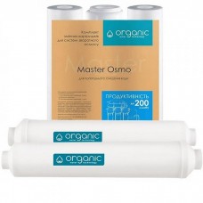Комплект из 5 картриджей Organic Master с минерализатором  